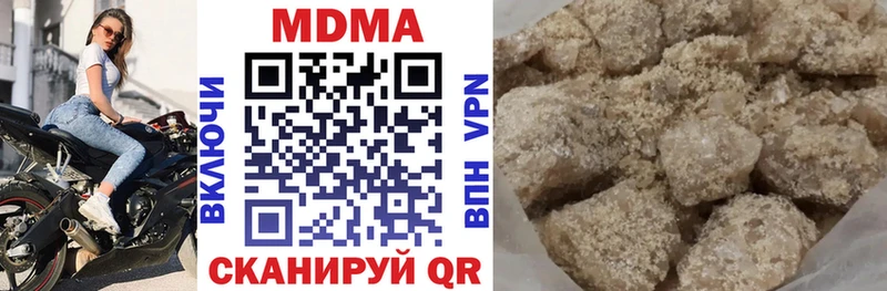 цена   Мытищи  MDMA crystal 