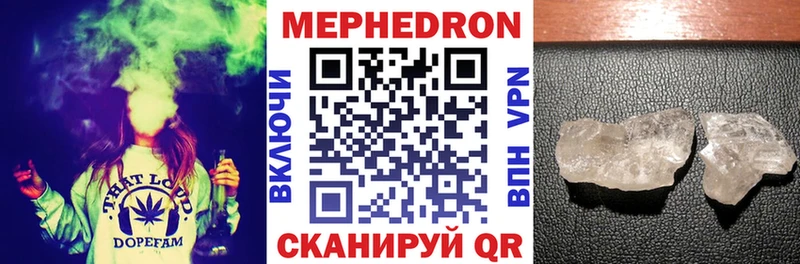купить  сайты  МЕГА зеркало  Мефедрон VHQ  Мытищи 