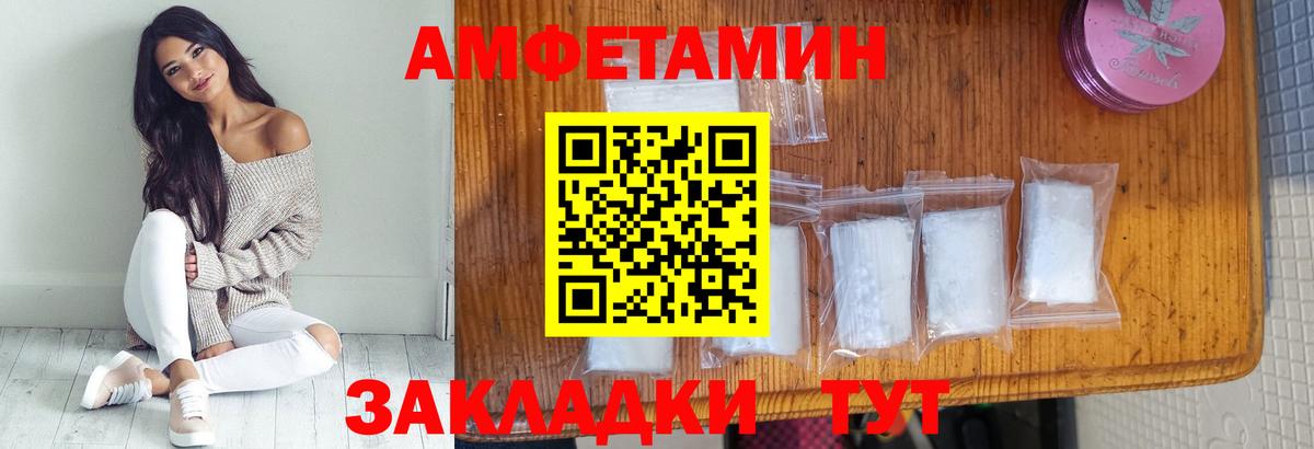 Метамфетамин Methamphetamine Мытищи