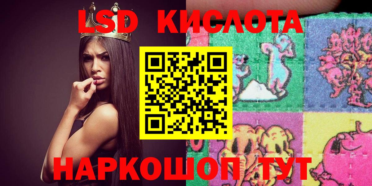 Мытищи  Марки 25I-NBOMe  Вход с VPN  Марки N-bome 1500мкг 