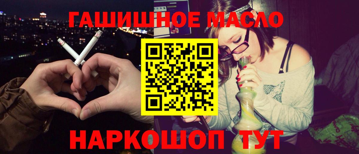 ТГК жижа Мытищи
