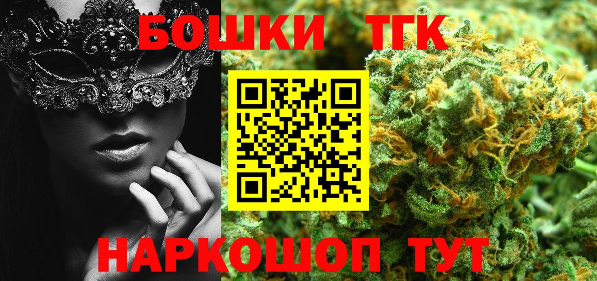 Мытищи  Каннабис White Widow  Марихуана MAZAR  Вход с VPN  Бошки марихуана OG Kush  Марихуана SATIVA & INDICA 