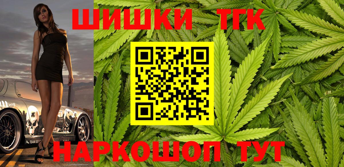 Бошки Шишки SATIVA & INDICA Мытищи